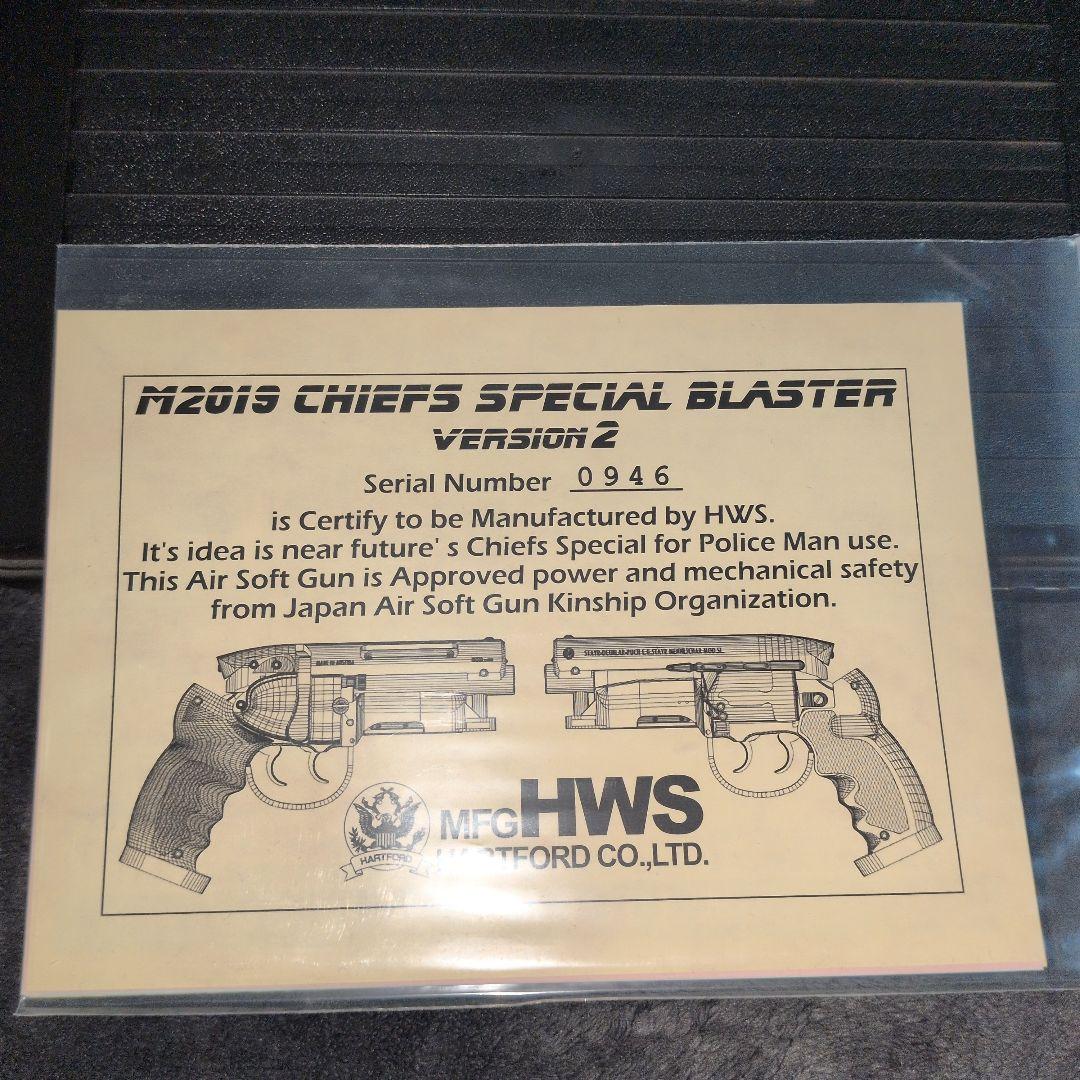 【ハートフォード社製】Blade Runner デッカードブラスター 未使用