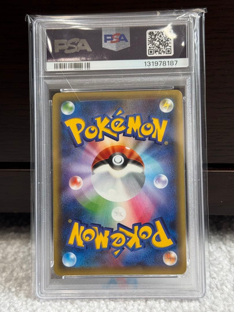 セレビィ　PSA10