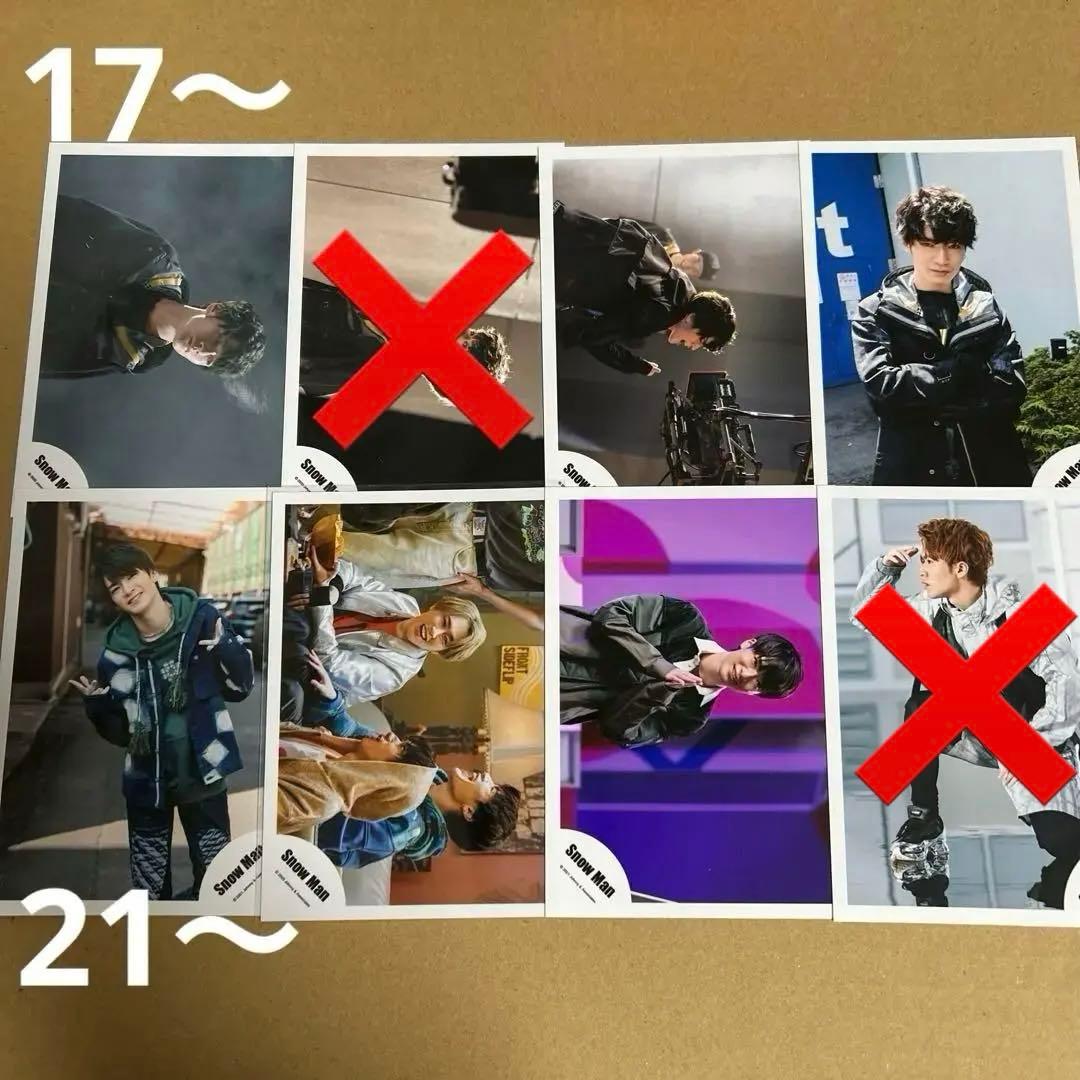 Man深澤辰哉 公式写真セット①（再出品）