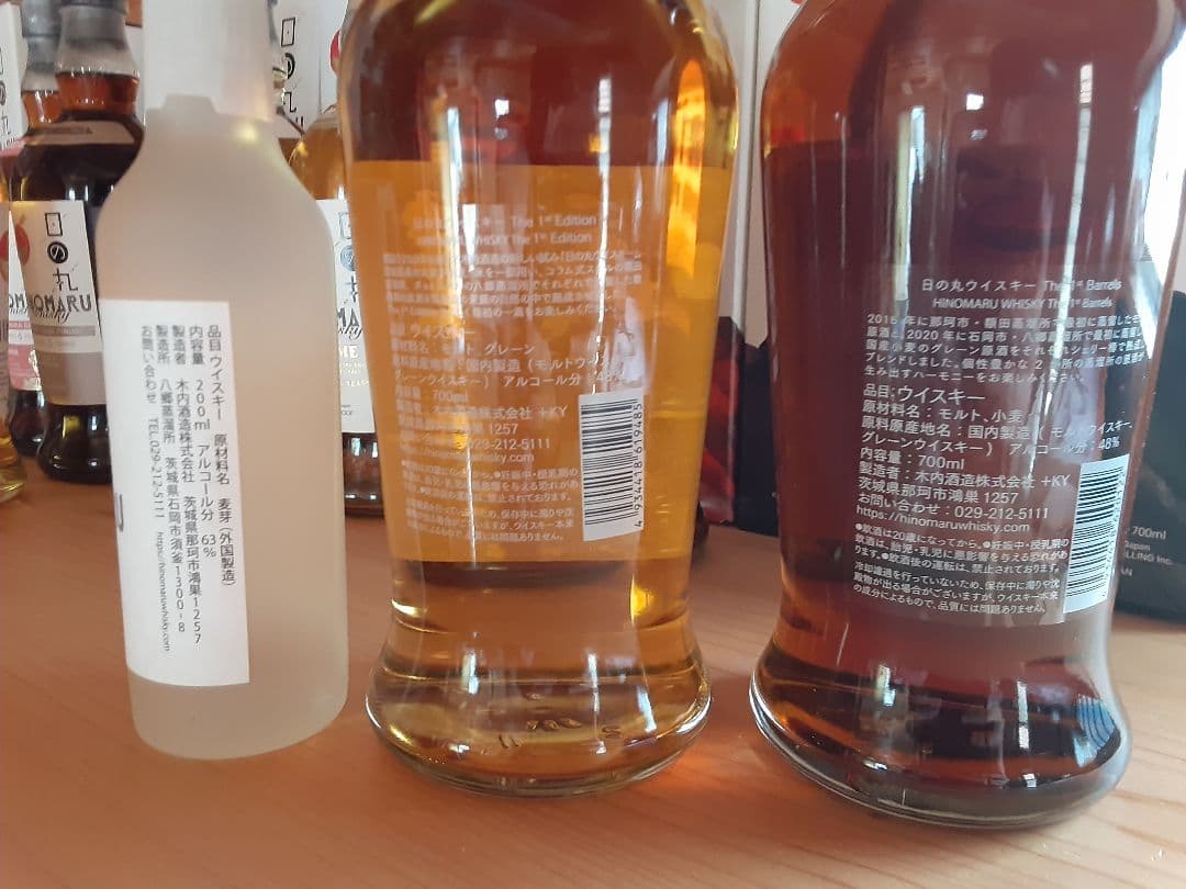 日の丸ウイスキー　8本set