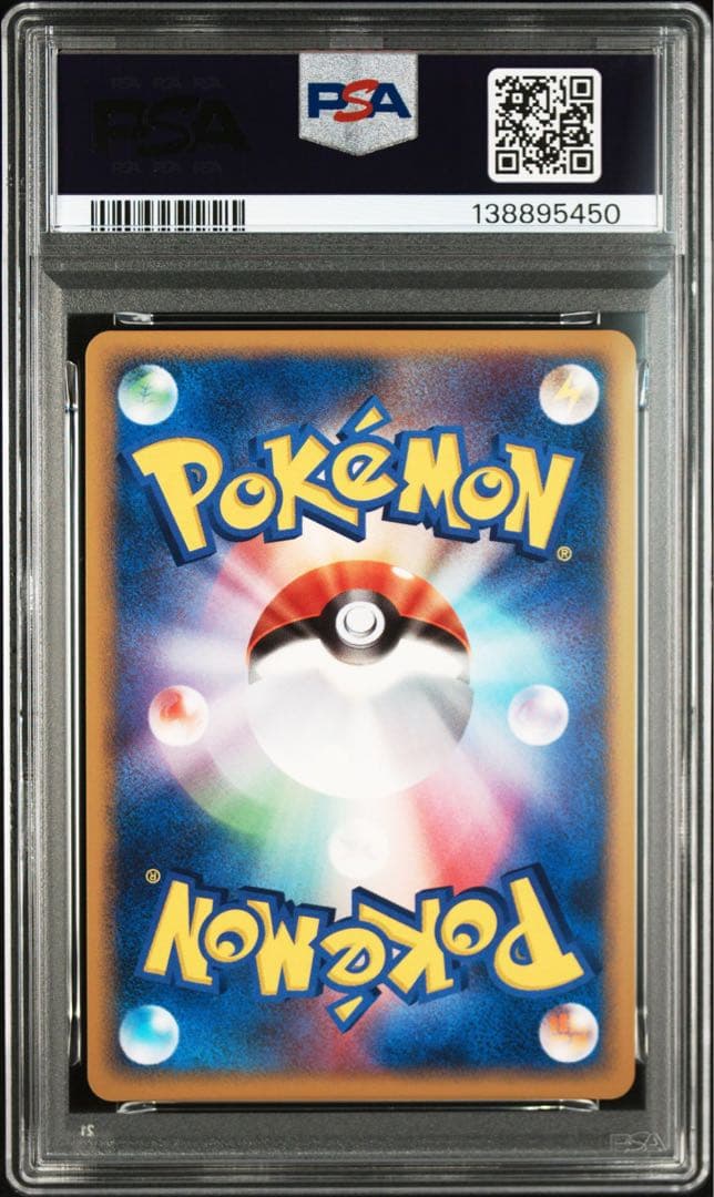 2008 ギラティナ LV.X ホロカード psa10