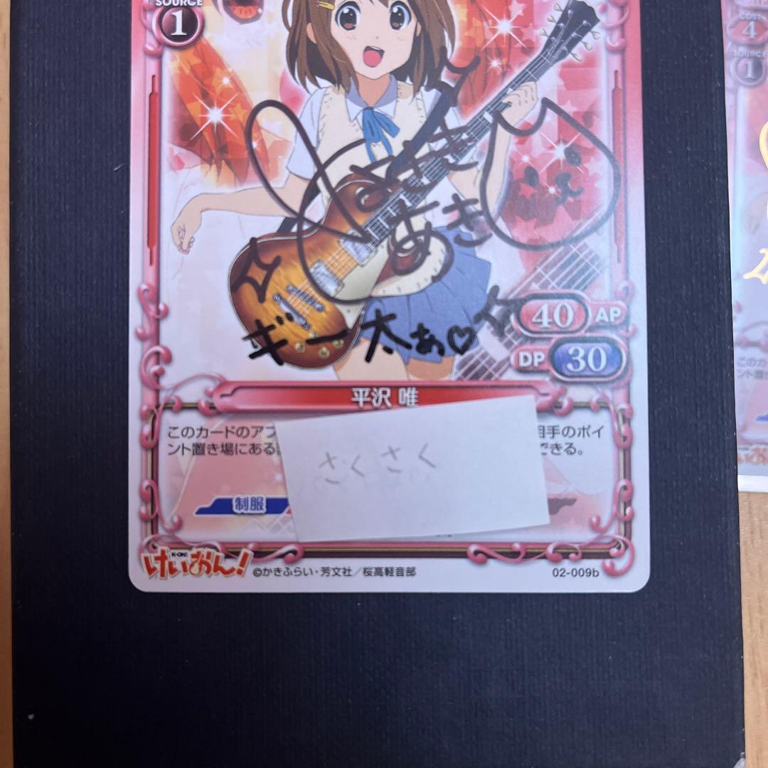 その他 RITAOchan