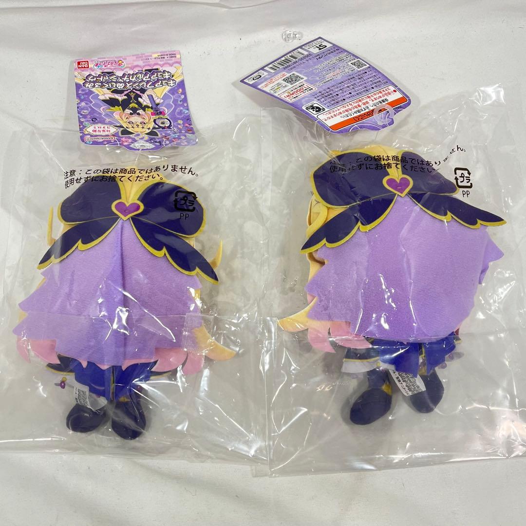 プリキュアフレンズ　キュアアルカナシャドウ　ぬいぐるみ