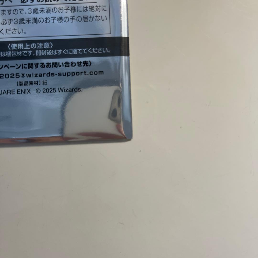 MTG 未開封6パックセット FINAL FANTASY 日本限定プロモ　d