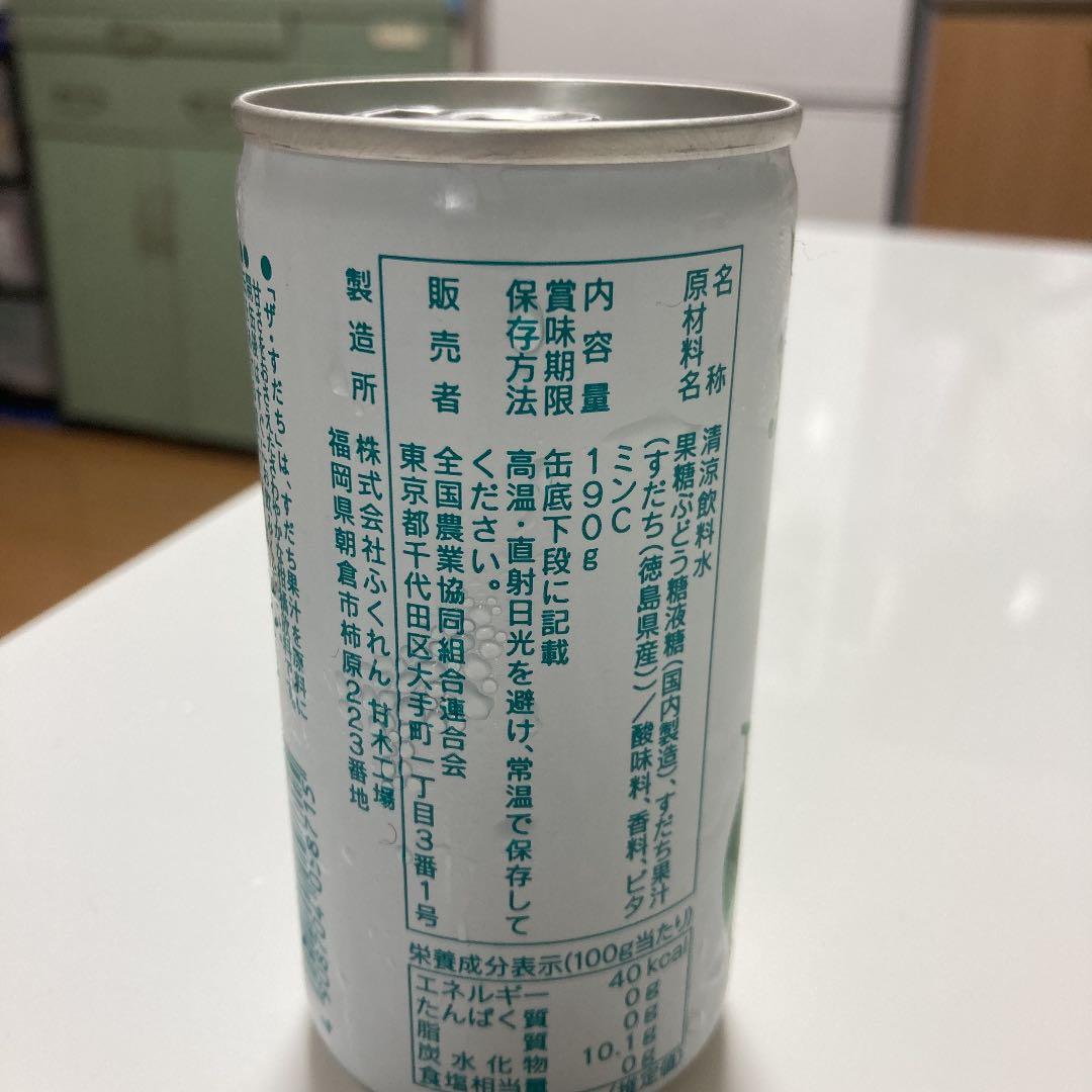 ザ　すだち