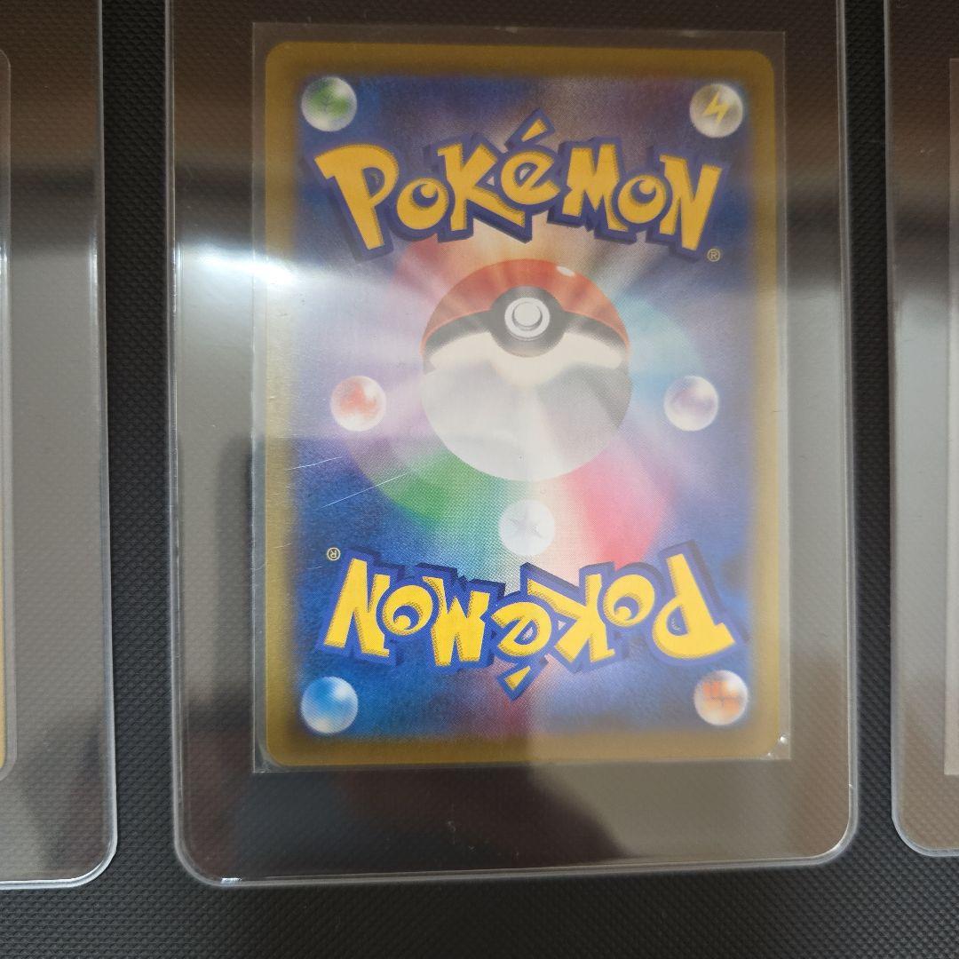 ポケモンカードセット カナリィ、ミミッキュv、アセロラのいたずらsr