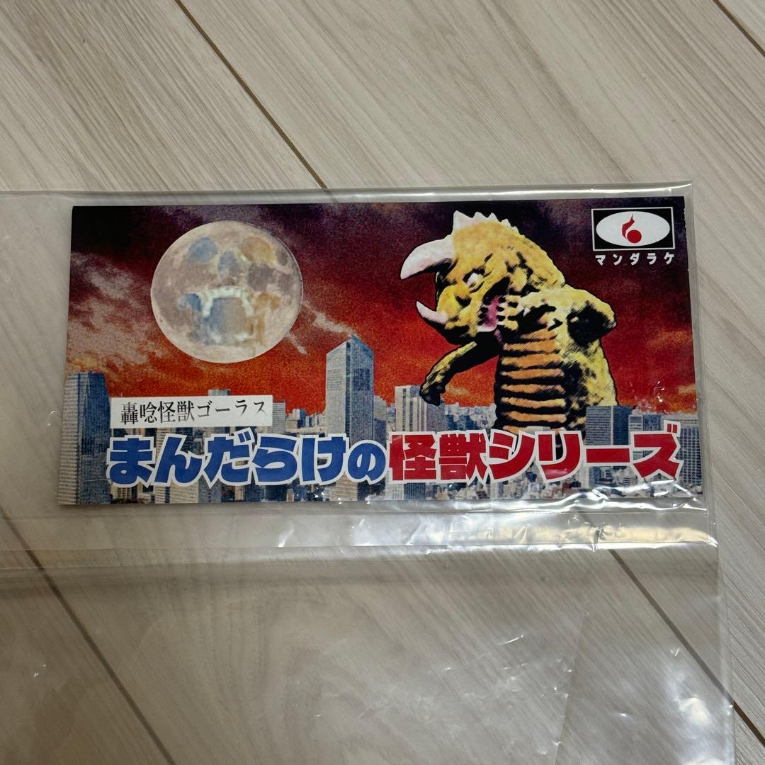 ゴーラス　ハンサムタロウエム　まんだらけ限定