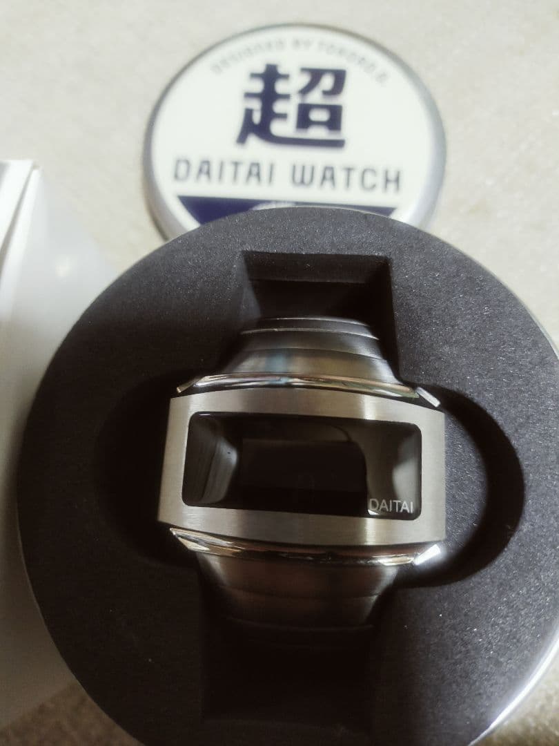 超DAITAI時計