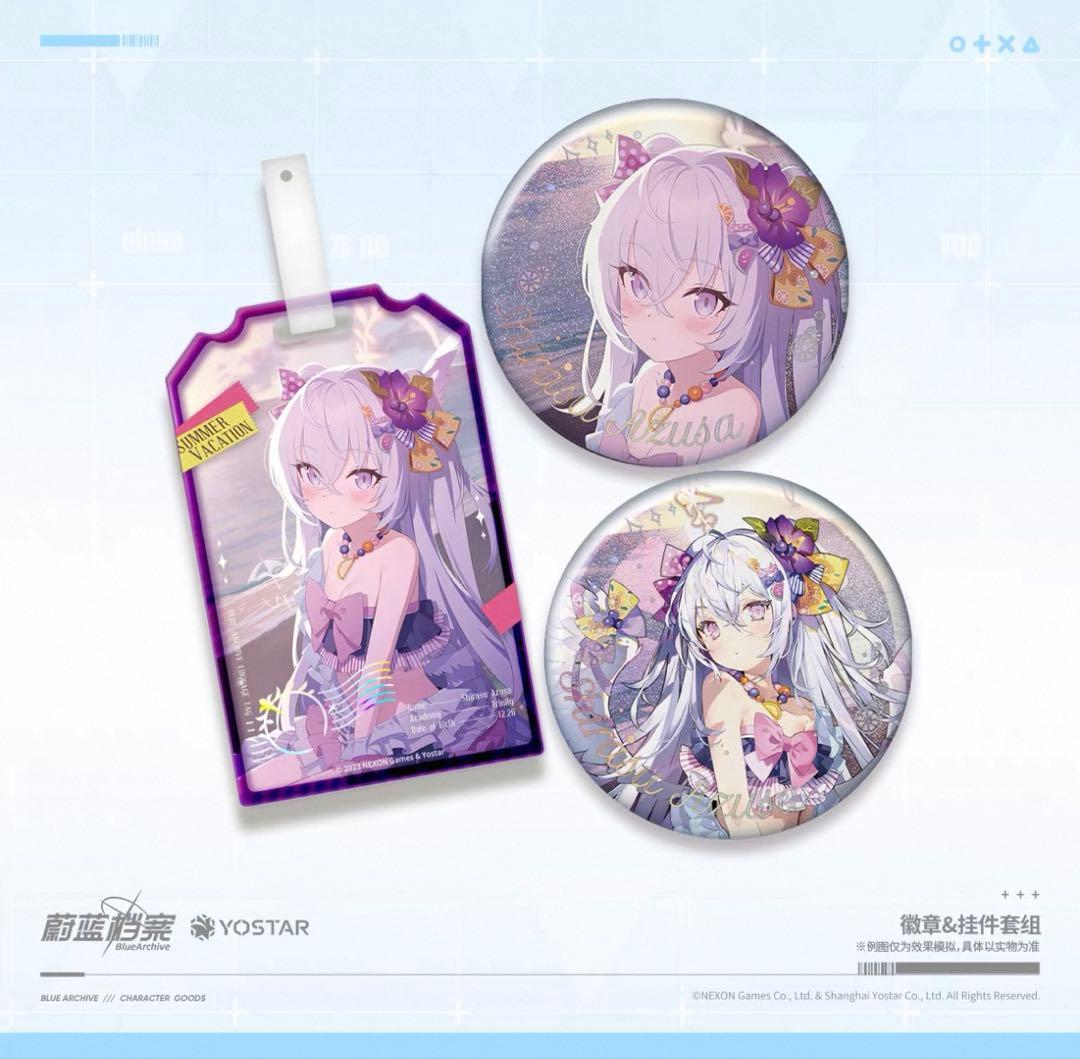 ブルーアーカイブ　アズサ　グッズセット