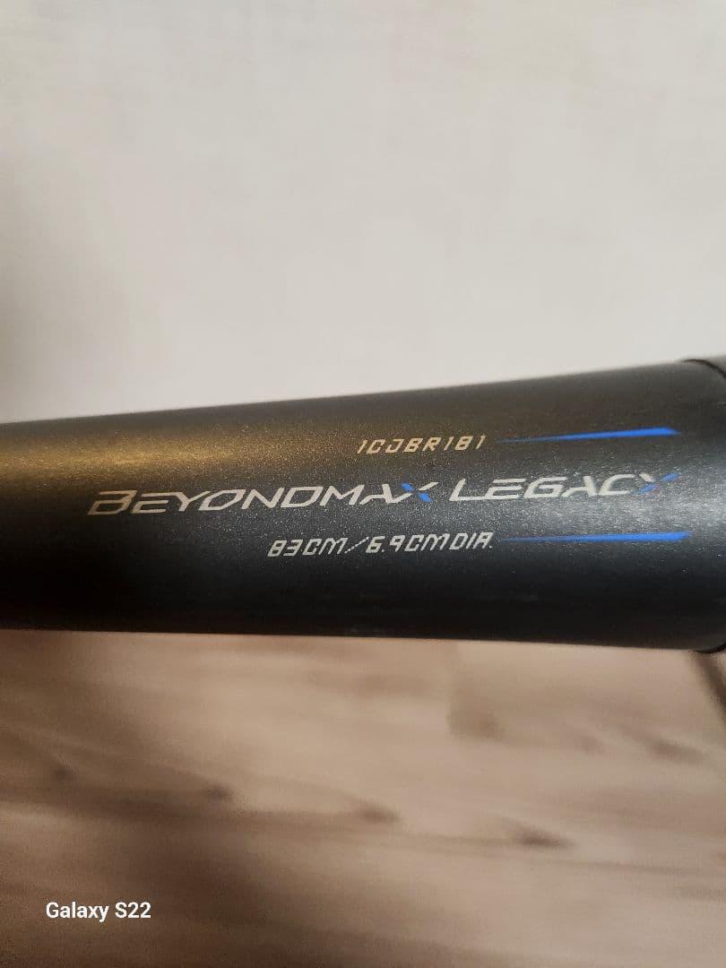 美品　ミズノ レガシー トップバランス83cm 710g 1CJBR18183