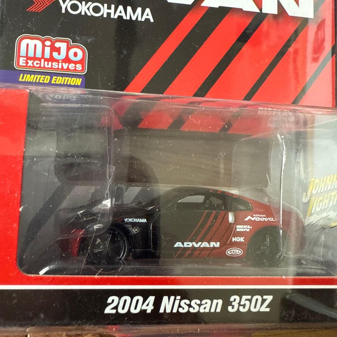 ADVAN アドバン　グリーンライト　ジョニーライトニング　R34 シビック