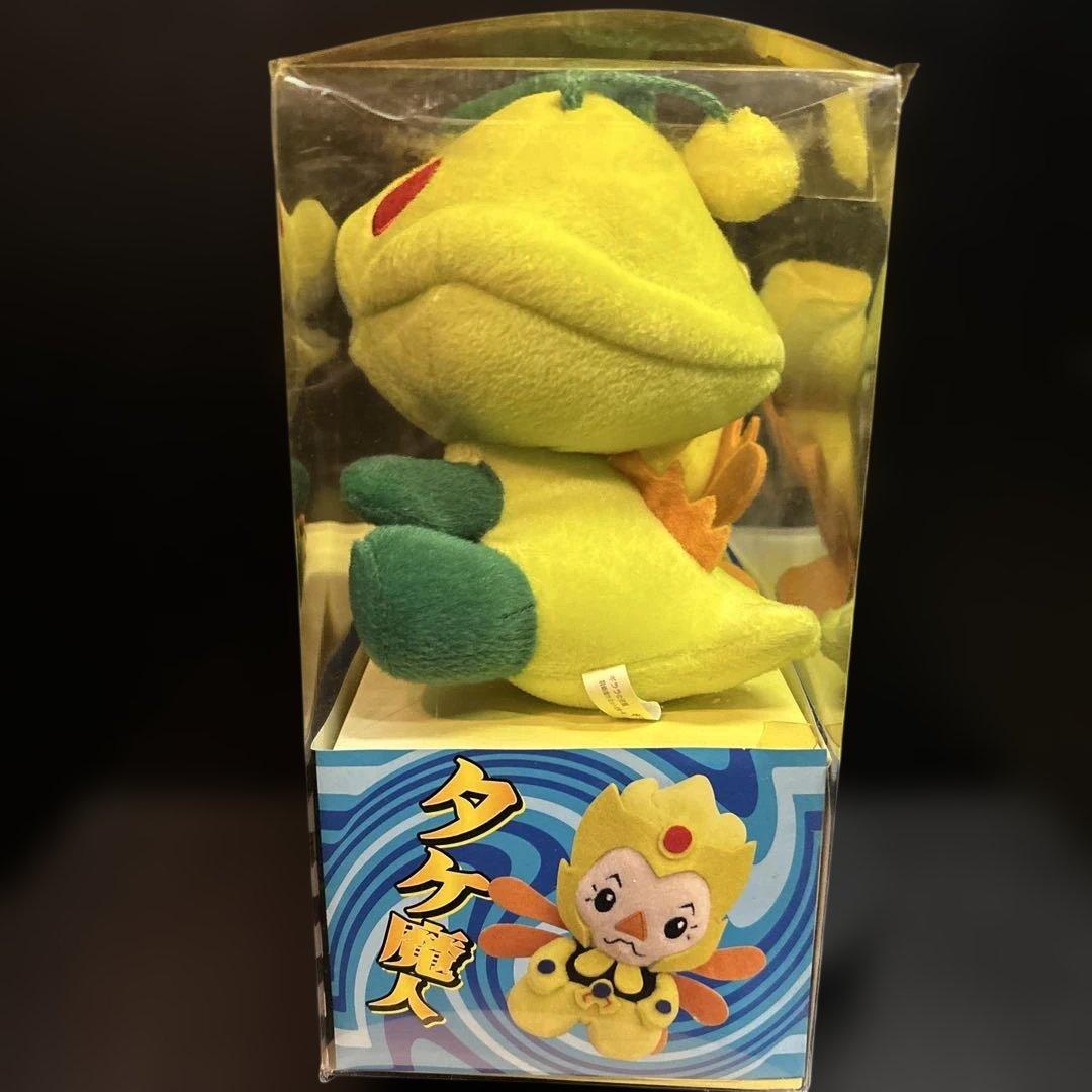 ギララの逆襲 ギララ&タケ魔人 ぬいぐるみ 非売品 怪獣 ビートたけし 激レア
