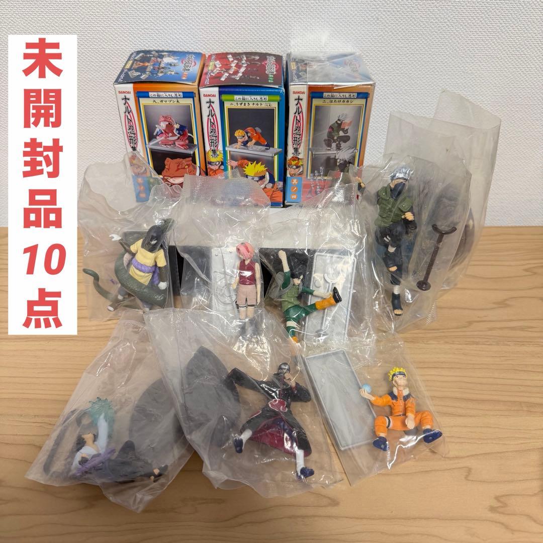 NARUTO⭐︎忍形集⭐︎忍形コレクション⭐︎70体⭐︎未開封有⭐︎ミニフィギュア⭐︎食玩