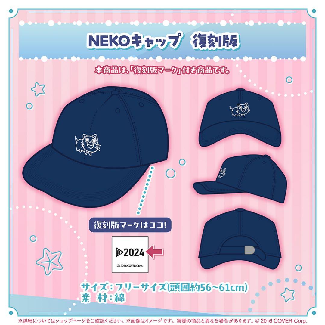 湊あくあ　グッズセット