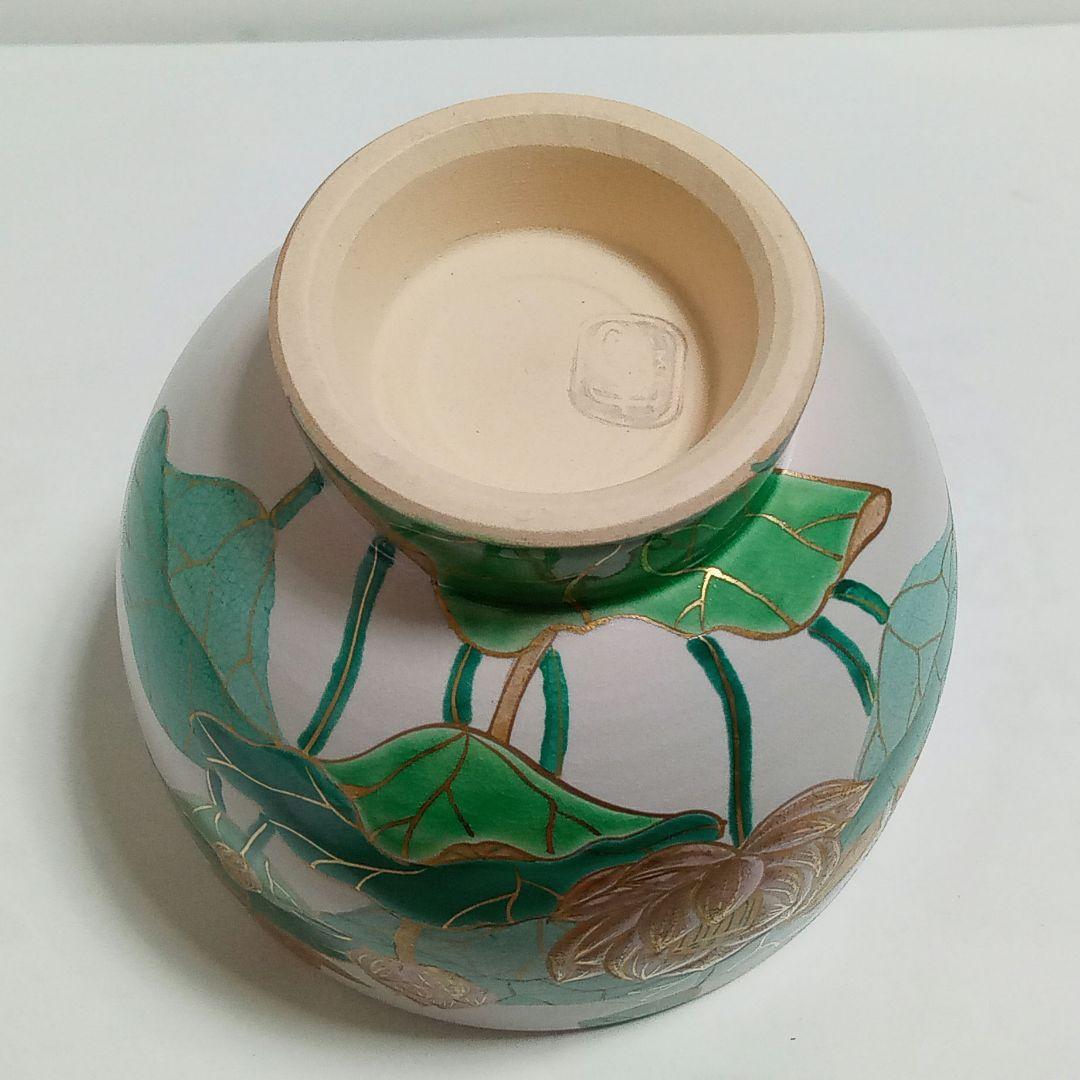 抹茶茶碗　白釉　「蓮」　水出宋絢