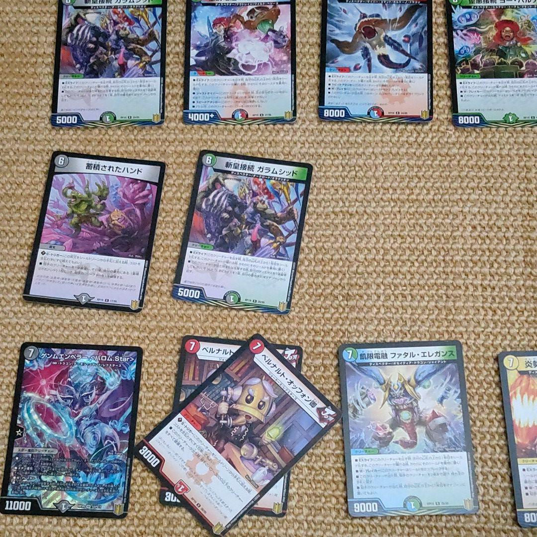 写真用