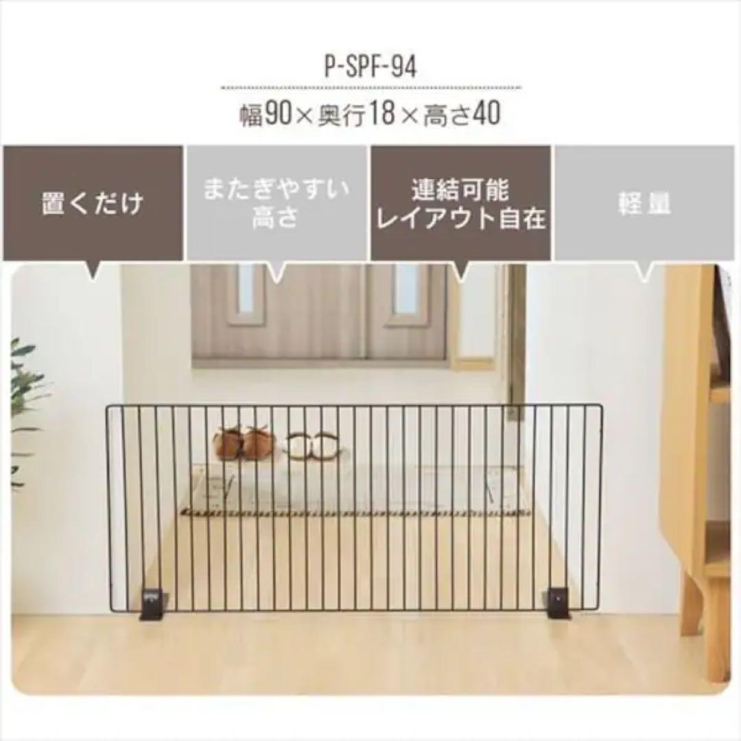 【未開封品】ペットフェンス　P-SPF-94 マットブラウン　12枚セット