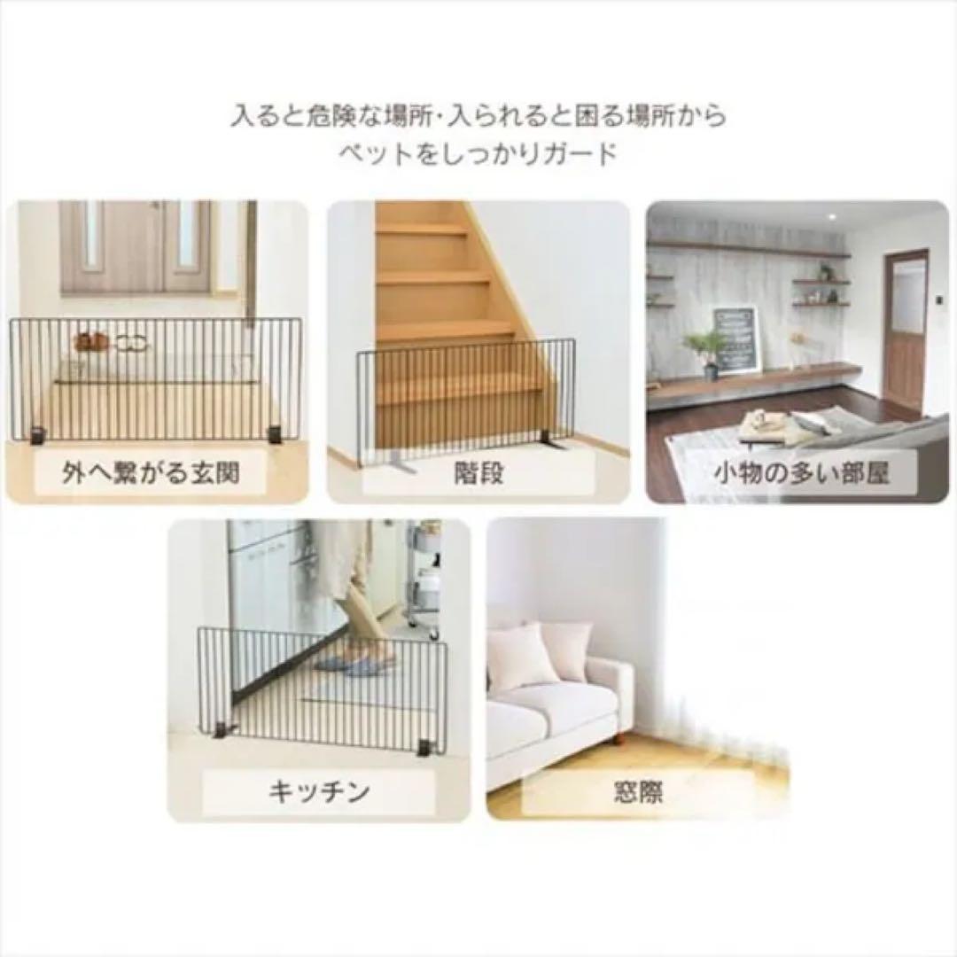 【未開封品】ペットフェンス　P-SPF-94 マットブラウン　12枚セット