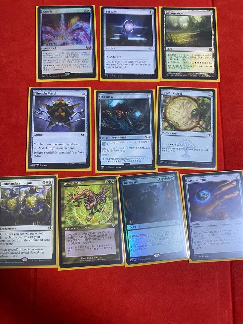 引退品　mtg edh 統率者　七のジャスミン・ボリアル　セレズニア