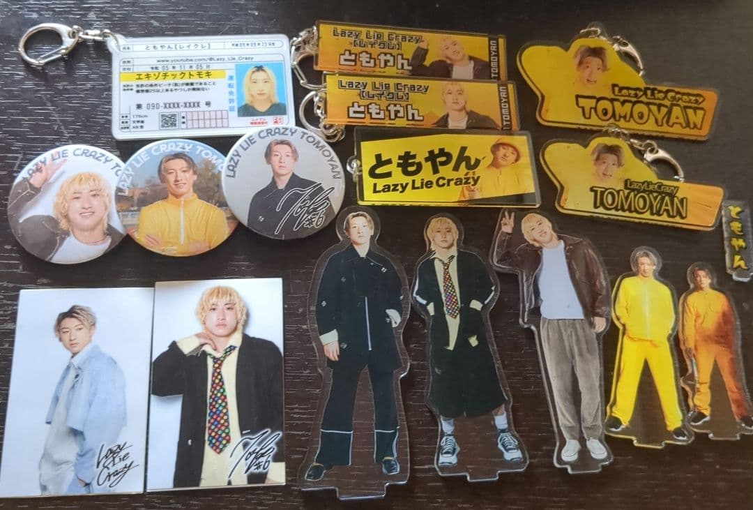 ともやん レイクレ まとめ売り LazyLieCrazy