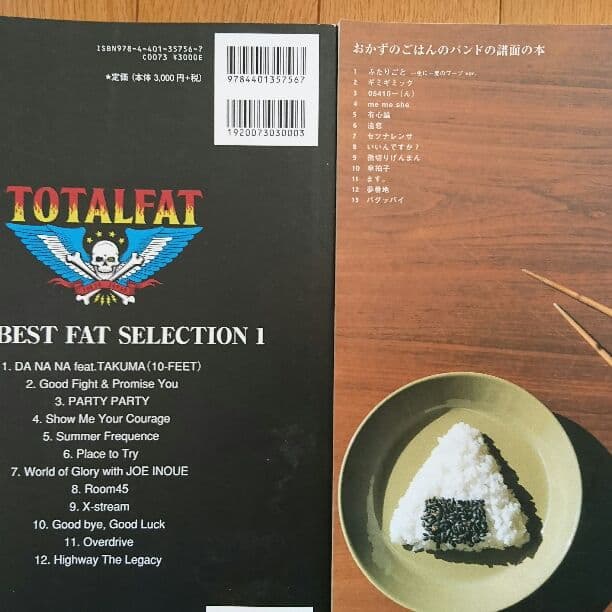tab譜