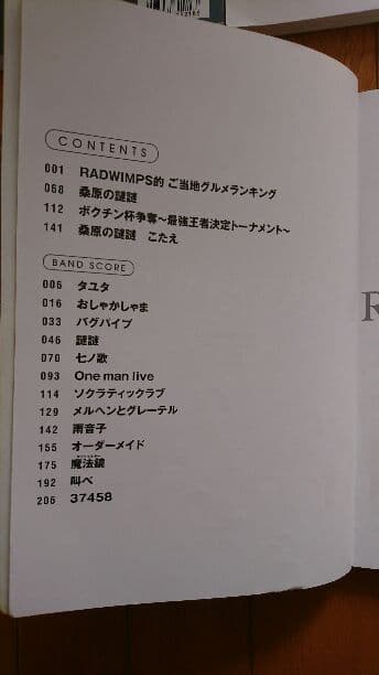 tab譜