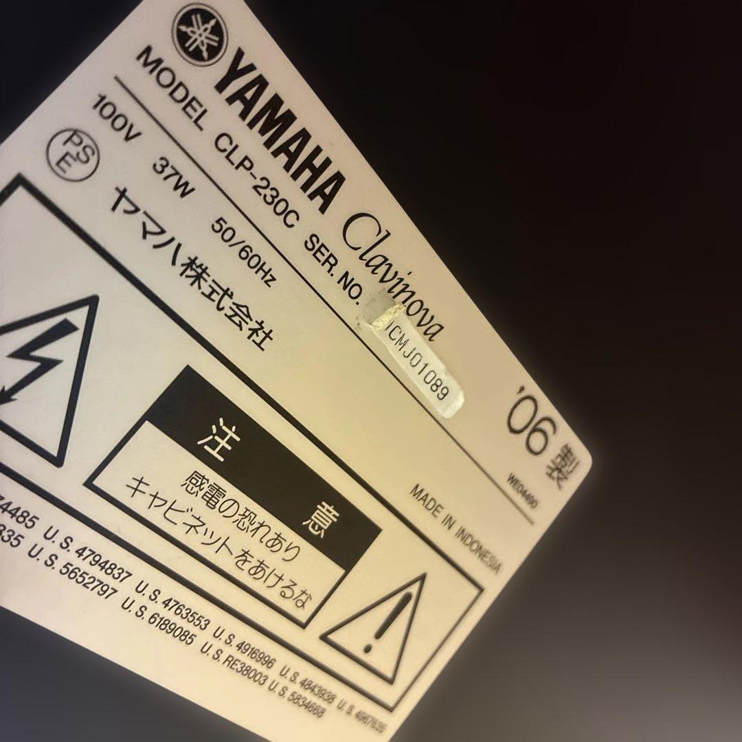 ヤマハ YAMAHA クラビノーバ CLAVINOVA CLP-230C