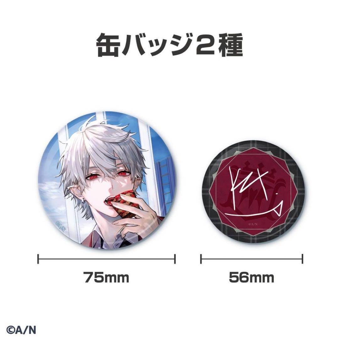 にじさんじ　葛葉 誕生日グッズ　フルセット