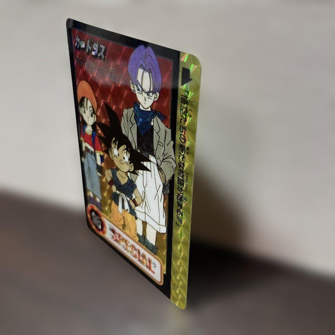【非売品】ドラゴンボール 究極博'95 カードダス