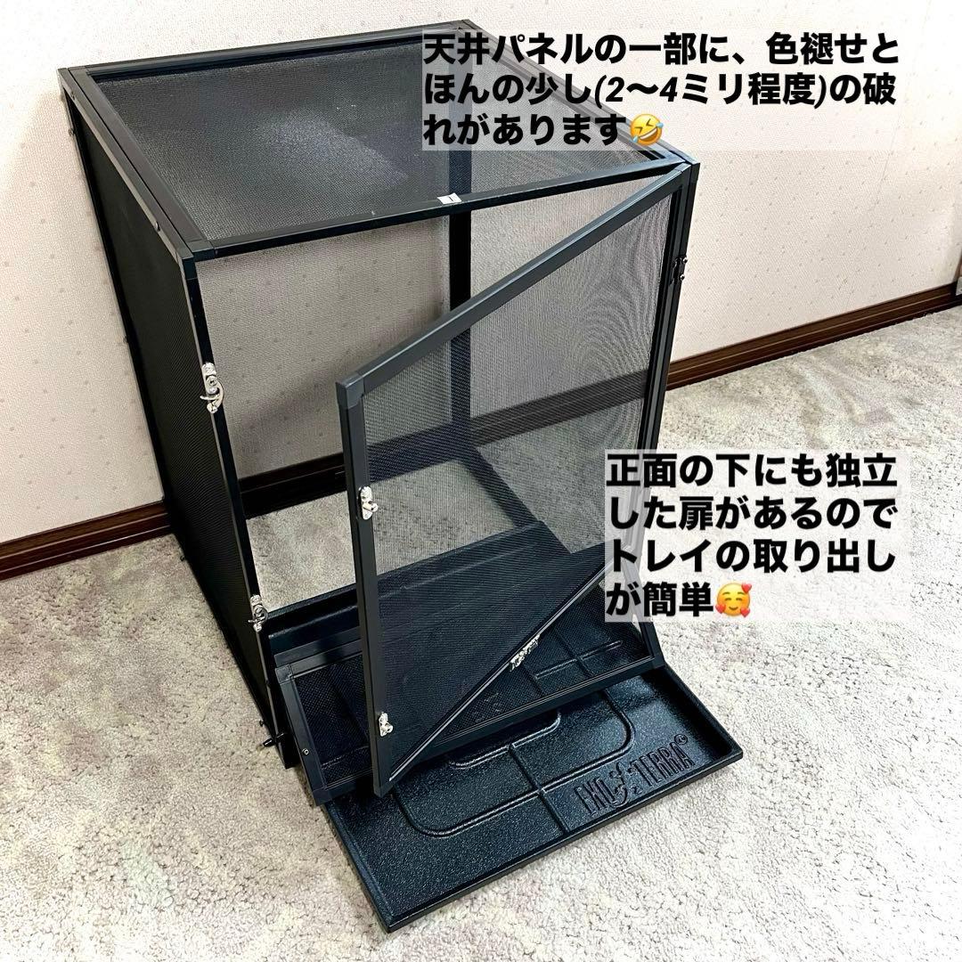 爬虫類 飼育・鑑賞用ケージ⭐️金網メッシュ／45×45×60cm