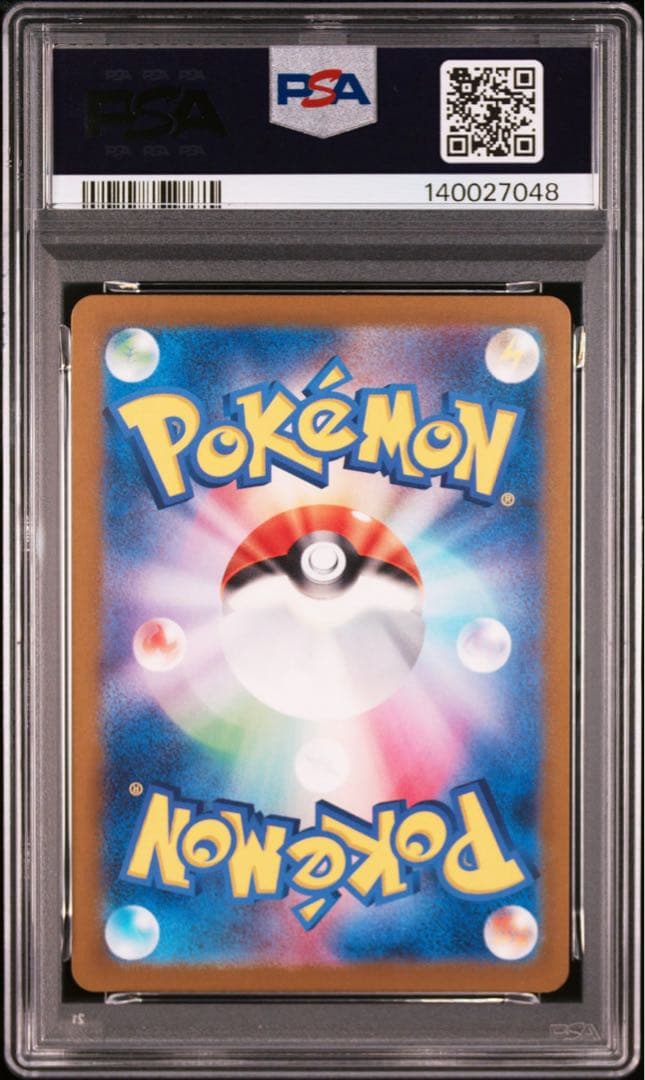 PSA10 連番 ドガース マタドガス マスターボールミラー