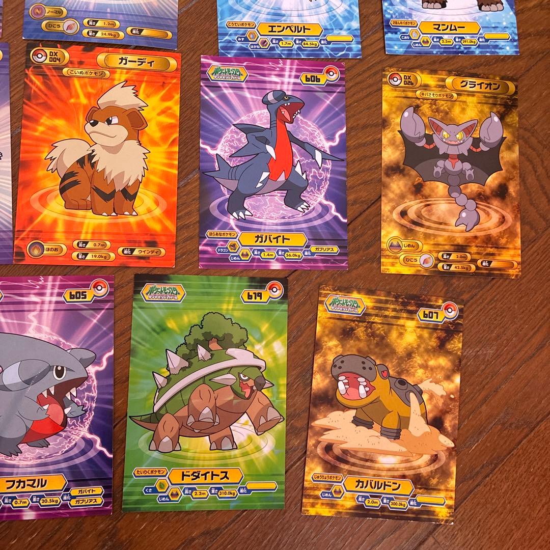 ポケモン Bromides DX カードダス ブロマイドガム 25枚セット