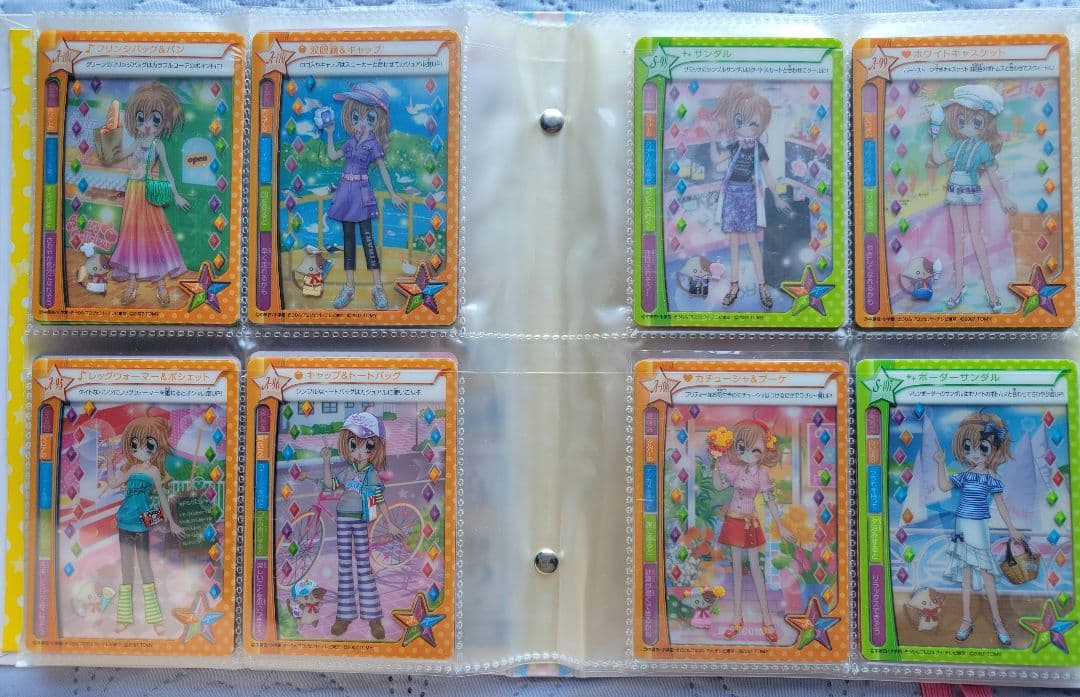 きらりんレボリューション⭐ミルフィーカード(満点コーデ)290枚+α+ファイル