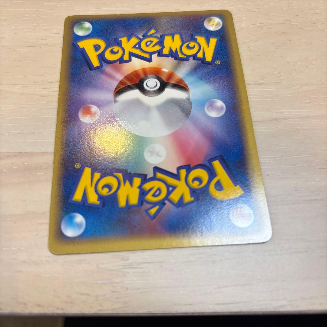 ポケモンカード ポケパークのピカチュウ HP50