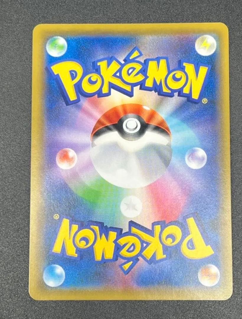 イーブイ：ムンク展×ポケモンカードゲーム PROMO SM-Pプロモカード 2…