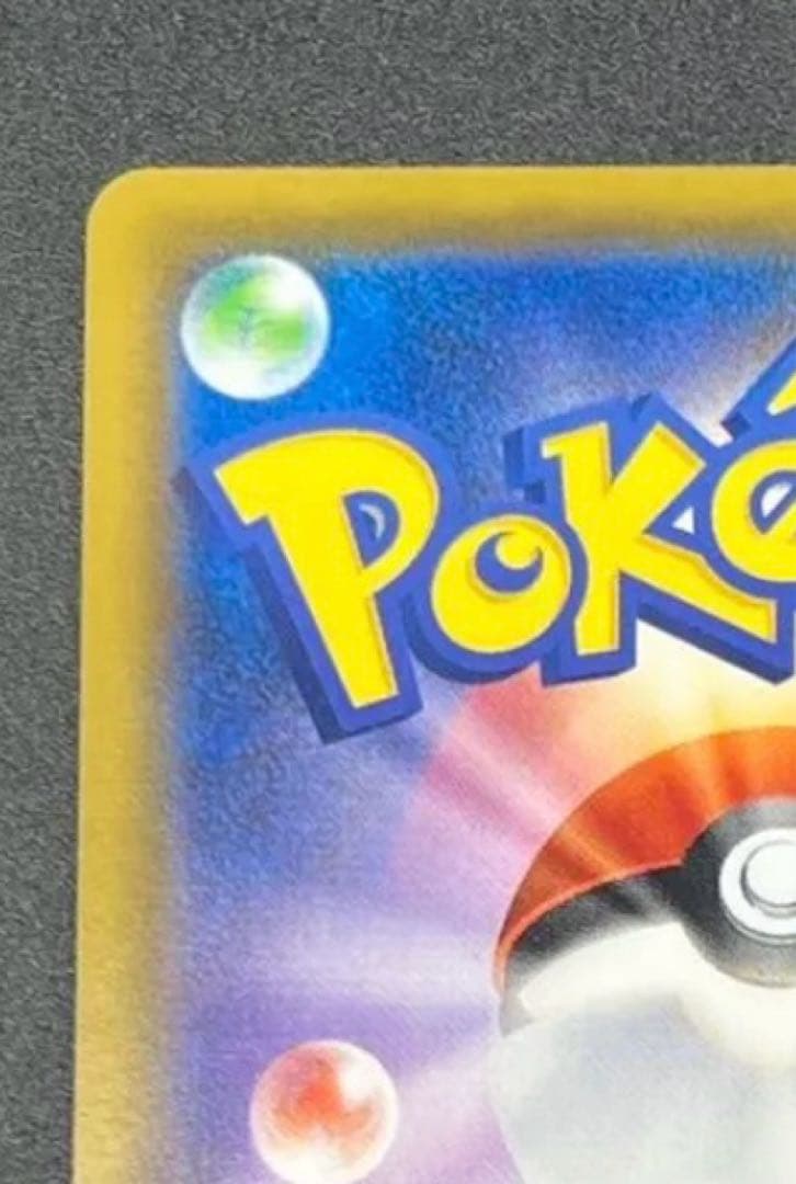 イーブイ：ムンク展×ポケモンカードゲーム PROMO SM-Pプロモカード 2…
