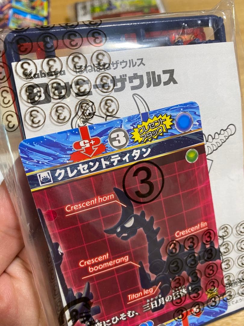 ほねほねザウルス 39〜43弾とほねほねザウルスブロックス1点