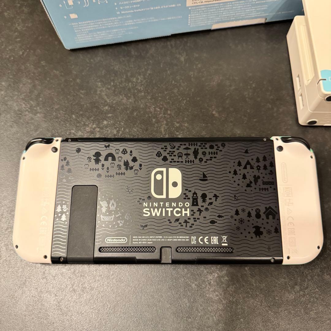 Nintendo Switch どうぶつの森ver+新品Joy-Con+おまけ