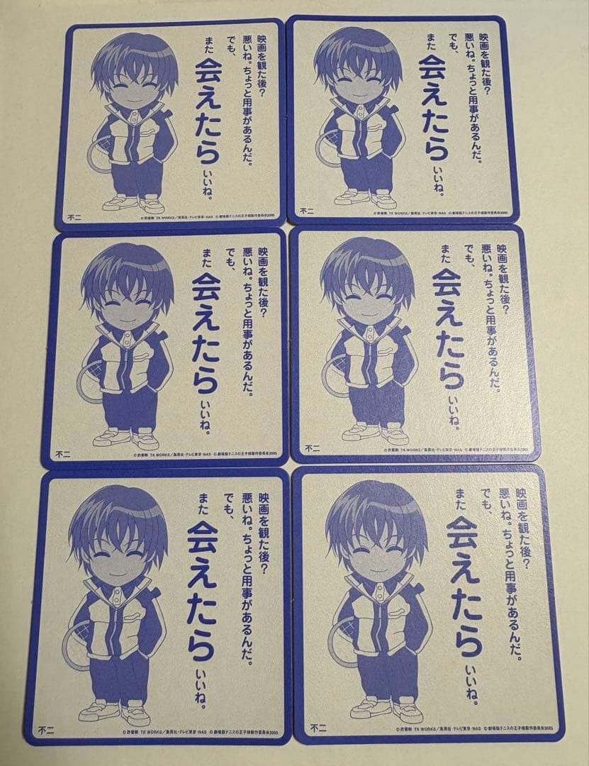★劇場版テニスの王子様★二人のサムライ★来場者特典コースター★不二周助6枚セット