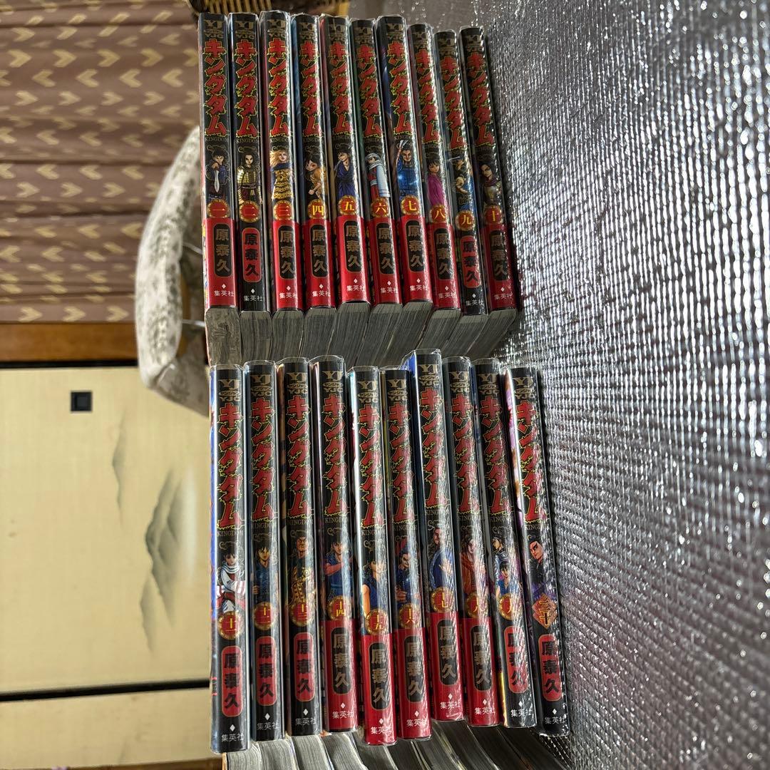 キングダム コミックス 1巻〜57巻