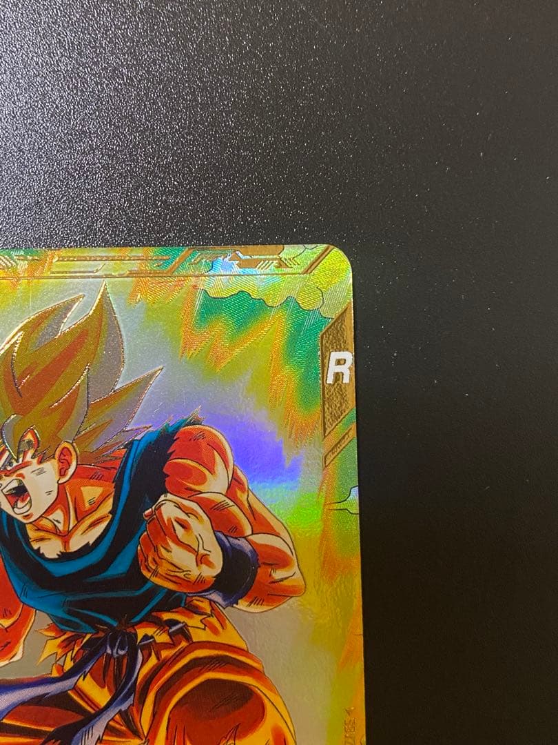 ドラゴンボールスーパーダイバーズ 孫悟空 SDV2-018 パラレル