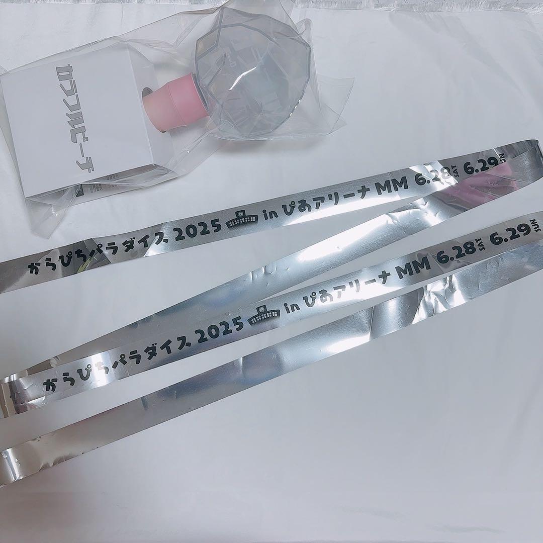 カラフルピーチ　ペンライトver2 からぴちパラダイス 【最終値下げ済】