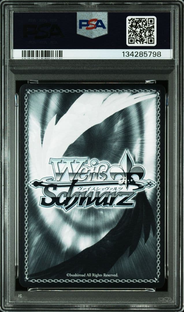 Happy 17th Anniversary 水面下 プロモ 箔押し PSA10