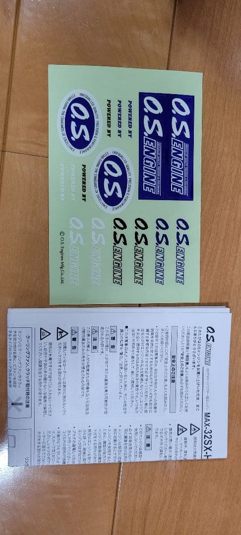 新品未使用　O.S. ENGINE 32SX-H エンジン
