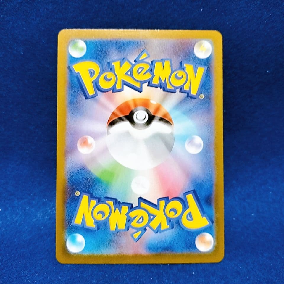 ポケモンカード メガエンブオーex SAR スタートデッキ100
