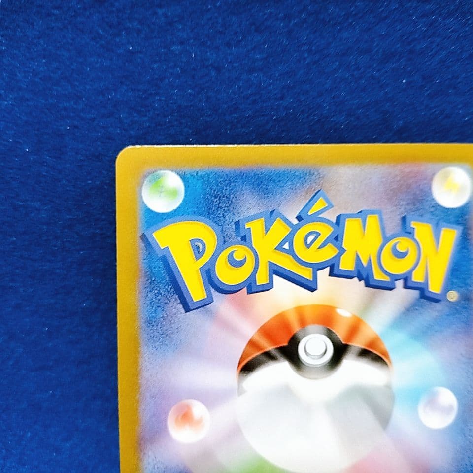 ポケモンカード メガエンブオーex SAR スタートデッキ100
