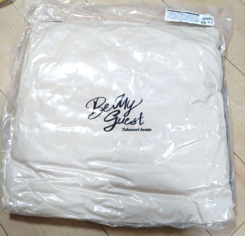岩田剛典 3JSB クッション Be My guest 受注生産 3個セット