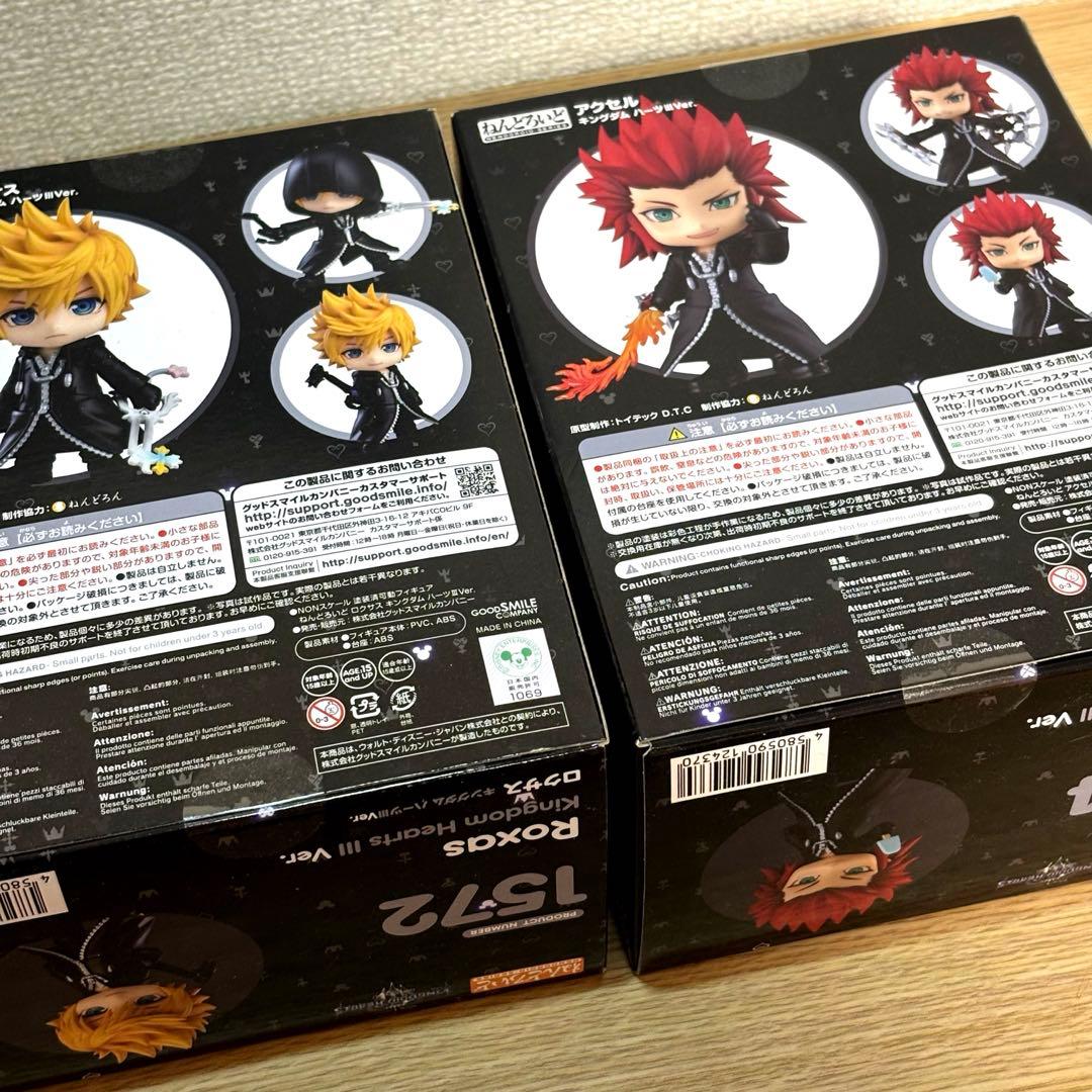 新品　ロクサス アクセル　ねんどろいど　キングダムハーツ