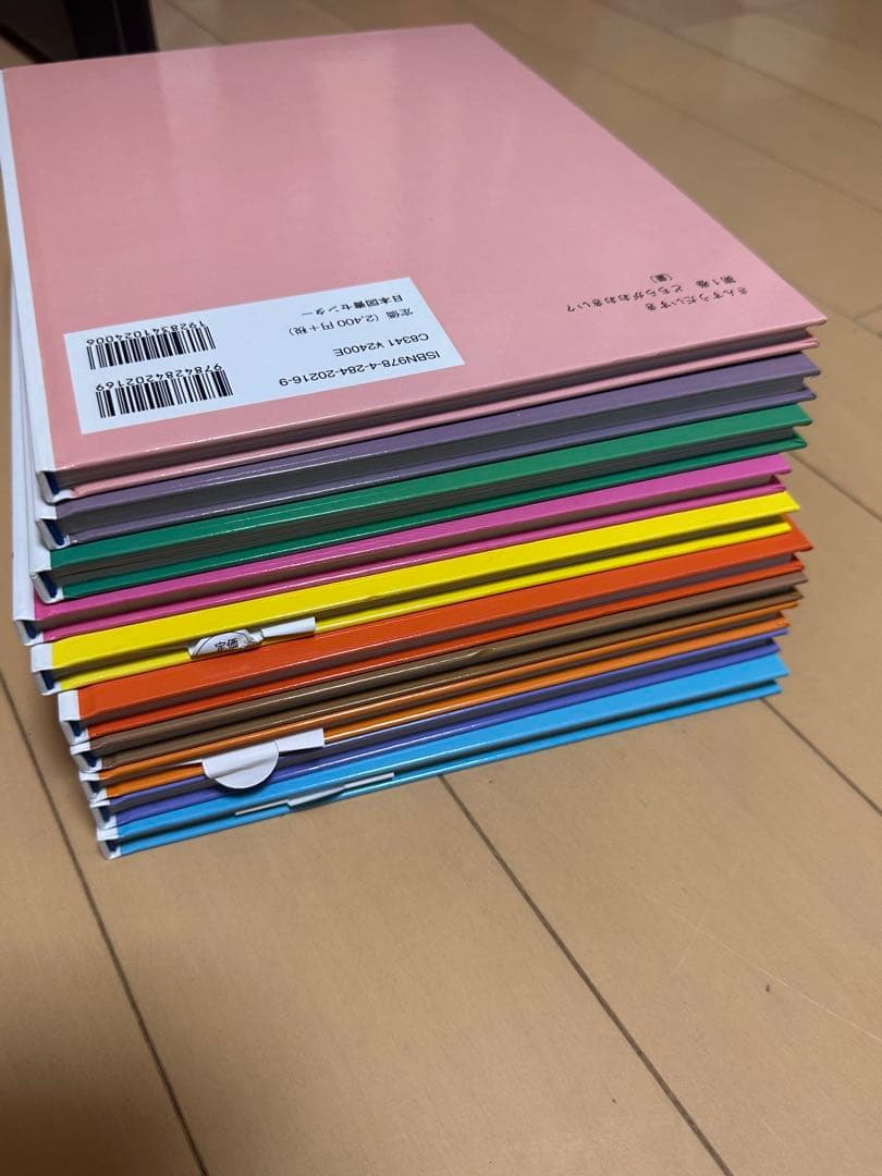 【美品】さんすうだいすき 全巻セット全10冊セット