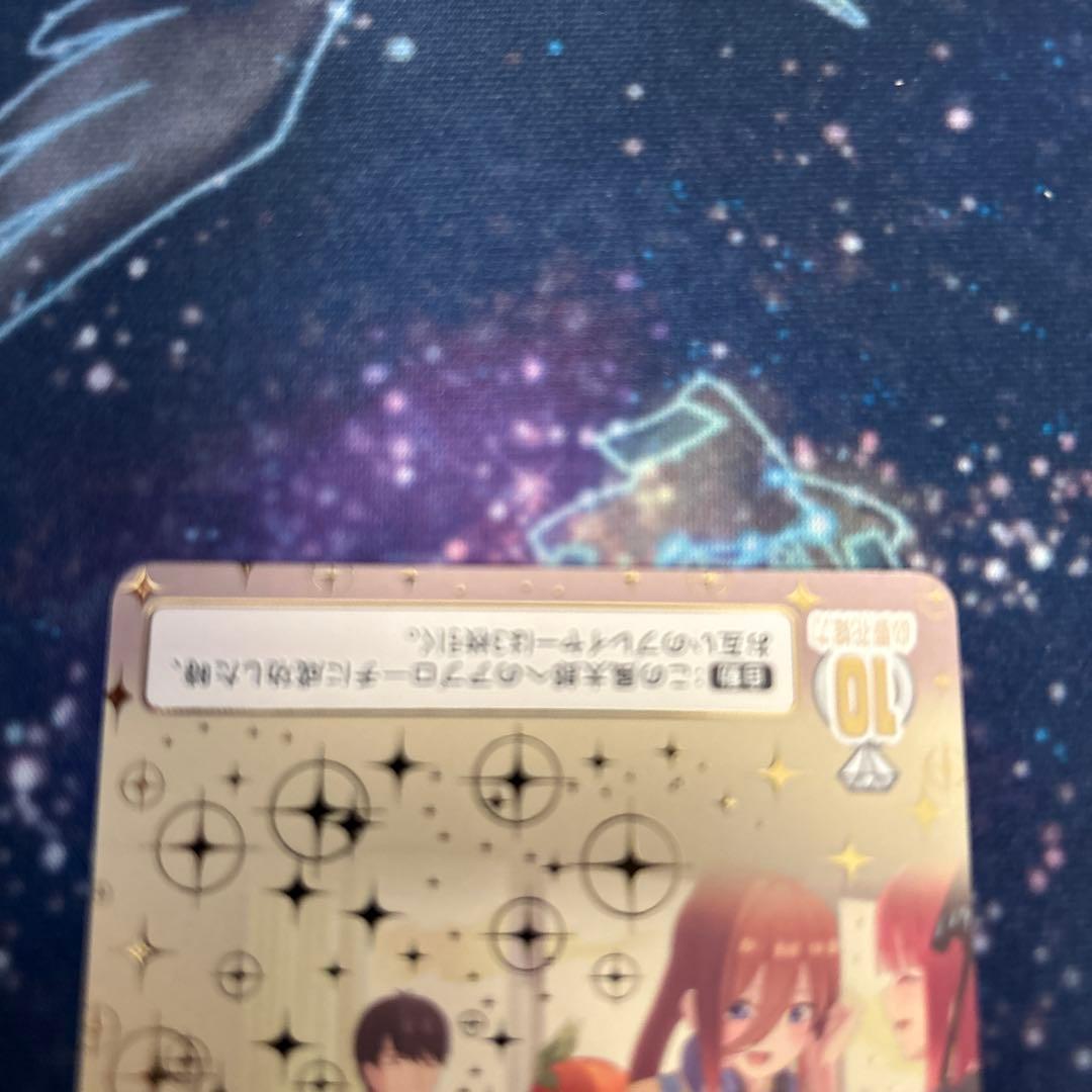 学園祭初日 上杉風太郎 ごとカドカップ 5月 プロモ